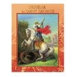 Book Novena To Saint George English Discount