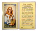 Laminated Prayer Card Santa Dymphna – Oración en Favor de los Afligidos Cheap